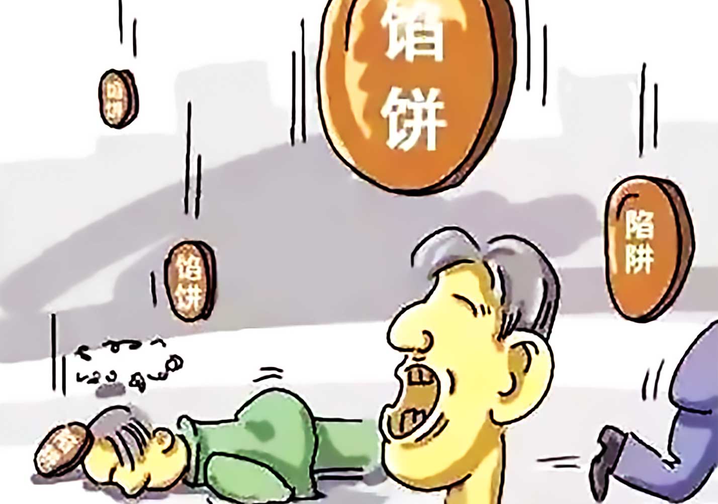 免費才是最貴的！有創(chuàng)意的公司名字大全