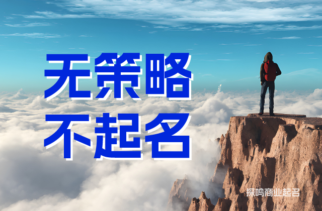 高雅、高雅大氣與高雅好聽(tīng)的產(chǎn)品名稱推薦.jpeg